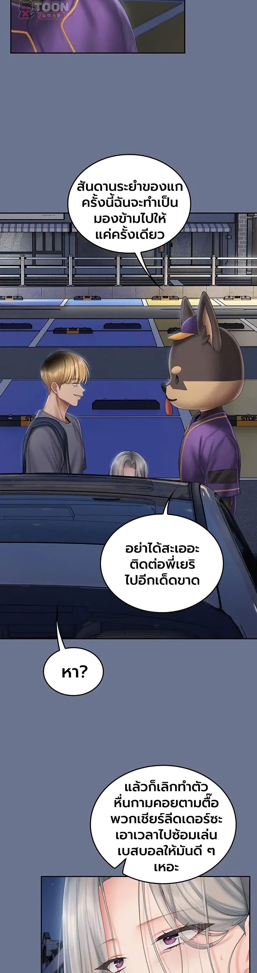 Doujin-Lc- อ่าน โดจิน มังฮวา เกาหลี ญี่ปุ่น จีน แปลไทย Cheer Love ตอนที่ 1 2 3 4 5 6 7 8 9 10 11 12 13 14 ฟรี ไม่มีโฆษณา อ่าน โดจิน Manhwa เกาหลี ญี่ปุ่น จีน เรามีครบ คัดมาให้เน้นๆ โดจิน 18+ รับประกันความฟินโดย  Doujin Lc