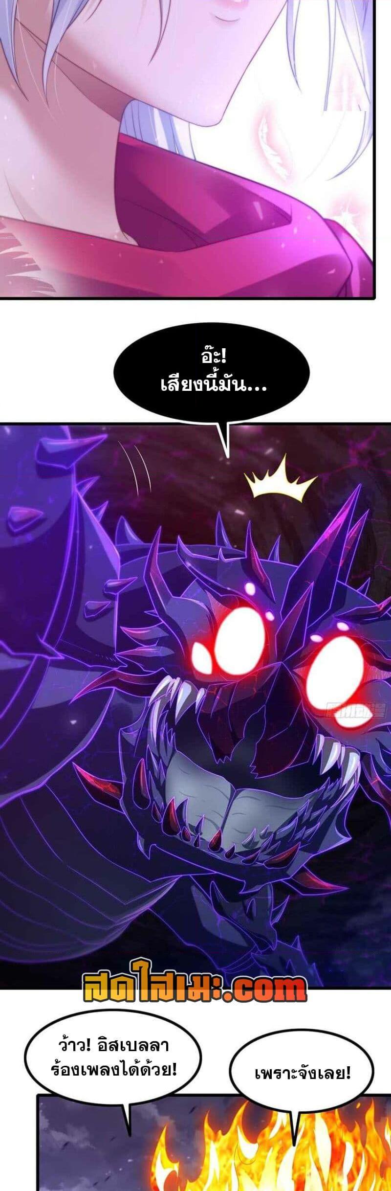 Manga-lc-com อ่านมังงะ อ่านการ์ตูน ออนไลน์ ฟรี My Wife is a Demon Queen ตอนที่ 1 2 3 4 5 6 7 8 9 10 11 12 13 14 ฟรี ไม่มีโฆษณา Manga-lc - อ่าน มังงะ อ่าน การ์ตูน ออนไลน์ อ่านมังงะ ฟรี