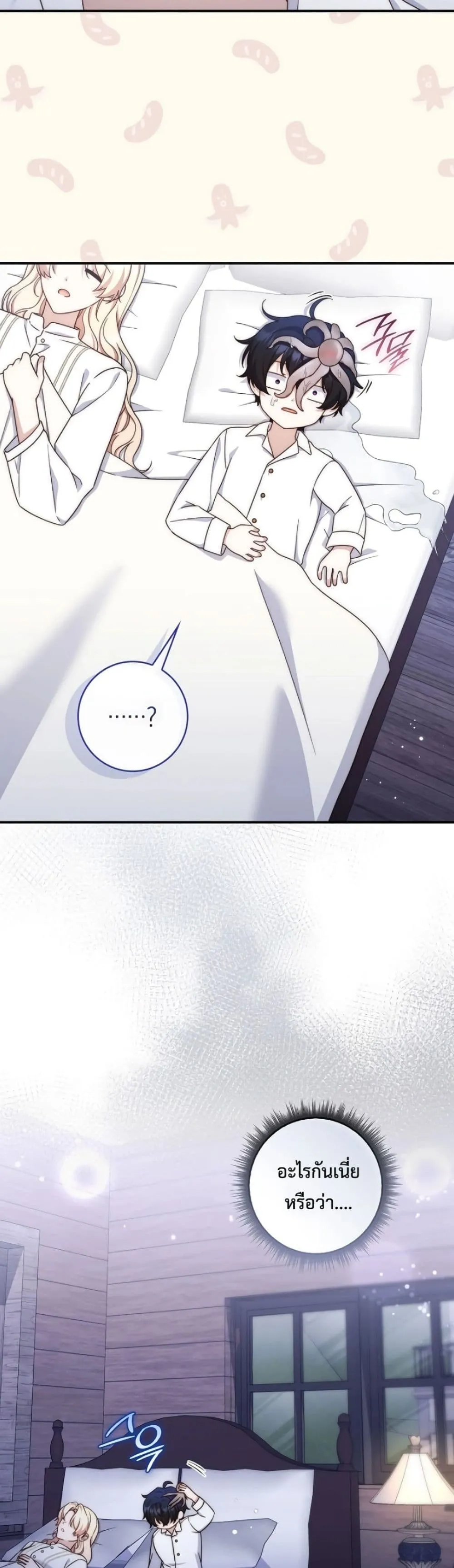 Manga-lc-com อ่านมังงะ อ่านการ์ตูน ออนไลน์ ฟรี The Emperor’s Marriage Scam ตอนที่ 1 2 3 4 5 6 7 8 9 10 11 12 13 14 ฟรี ไม่มีโฆษณา Manga-lc - อ่าน มังงะ อ่าน การ์ตูน ออนไลน์ อ่านมังงะ ฟรี