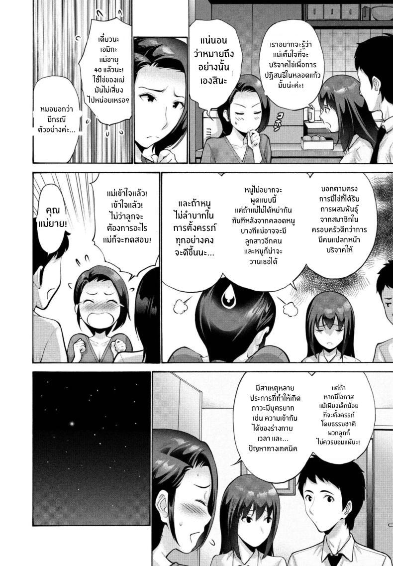 Doujin-Lc- อ่าน โดจิน มังฮวา เกาหลี ญี่ปุ่น จีน แปลไทย ปัญหาของลูกสาว [Nishikawa Kou] Musume no Kawari ni Watashi ga ตอนที่ 1 2 3 4 5 6 7 8 9 10 11 12 13 14 ฟรี ไม่มีโฆษณา อ่าน โดจิน Manhwa เกาหลี ญี่ปุ่น จีน เรามีครบ คัดมาให้เน้นๆ โดจิน 18+ รับประกันความฟินโดย  Doujin Lc