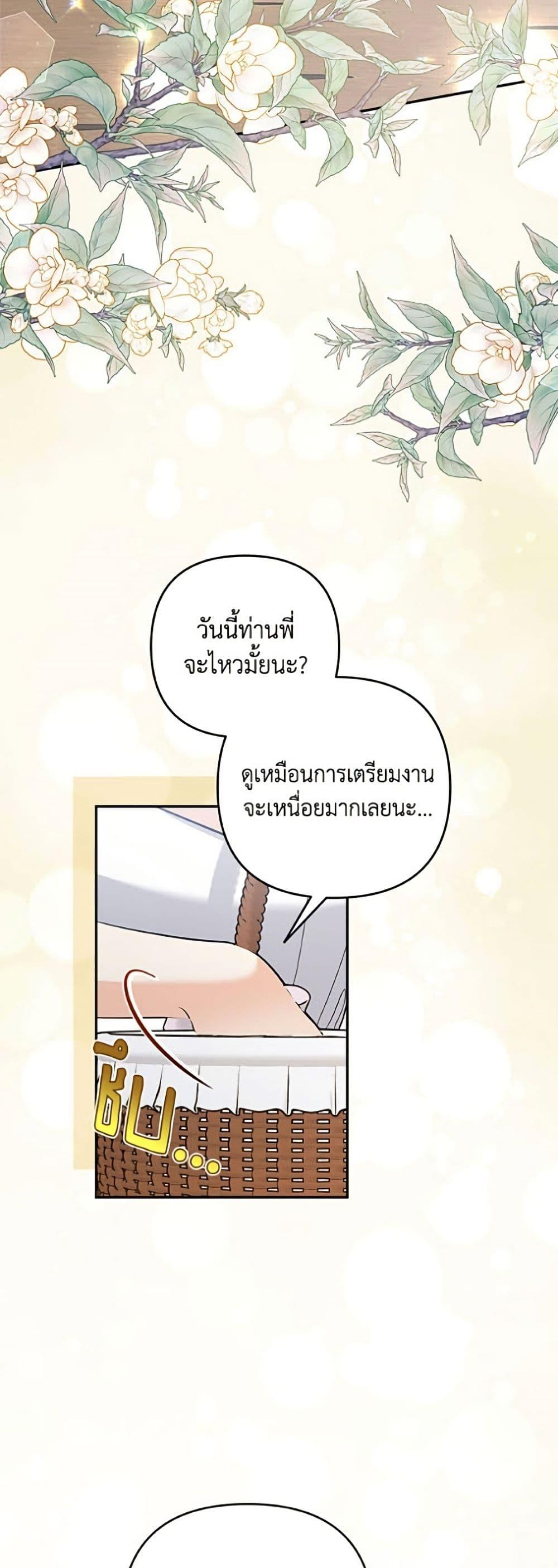 Manga-lc-com อ่านมังงะ อ่านการ์ตูน ออนไลน์ ฟรี Please Don’t Come To The Villainess’ Stationery Store! ตอนที่ 1 2 3 4 5 6 7 8 9 10 11 12 13 14 ฟรี ไม่มีโฆษณา Manga-lc - อ่าน มังงะ อ่าน การ์ตูน ออนไลน์ อ่านมังงะ ฟรี