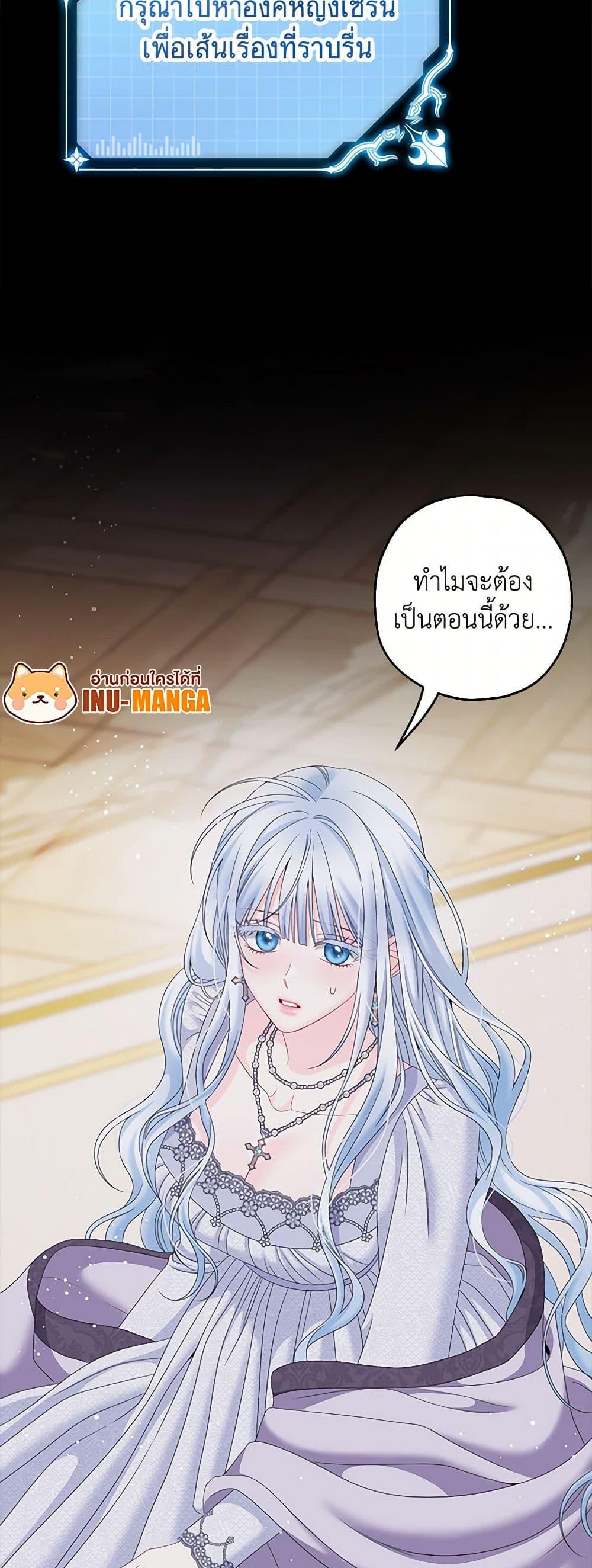Manga-lc-com อ่านมังงะ อ่านการ์ตูน ออนไลน์ ฟรี Made Into the Main Character ตอนที่ 1 2 3 4 5 6 7 8 9 10 11 12 13 14 ฟรี ไม่มีโฆษณา Manga-lc - อ่าน มังงะ อ่าน การ์ตูน ออนไลน์ อ่านมังงะ ฟรี