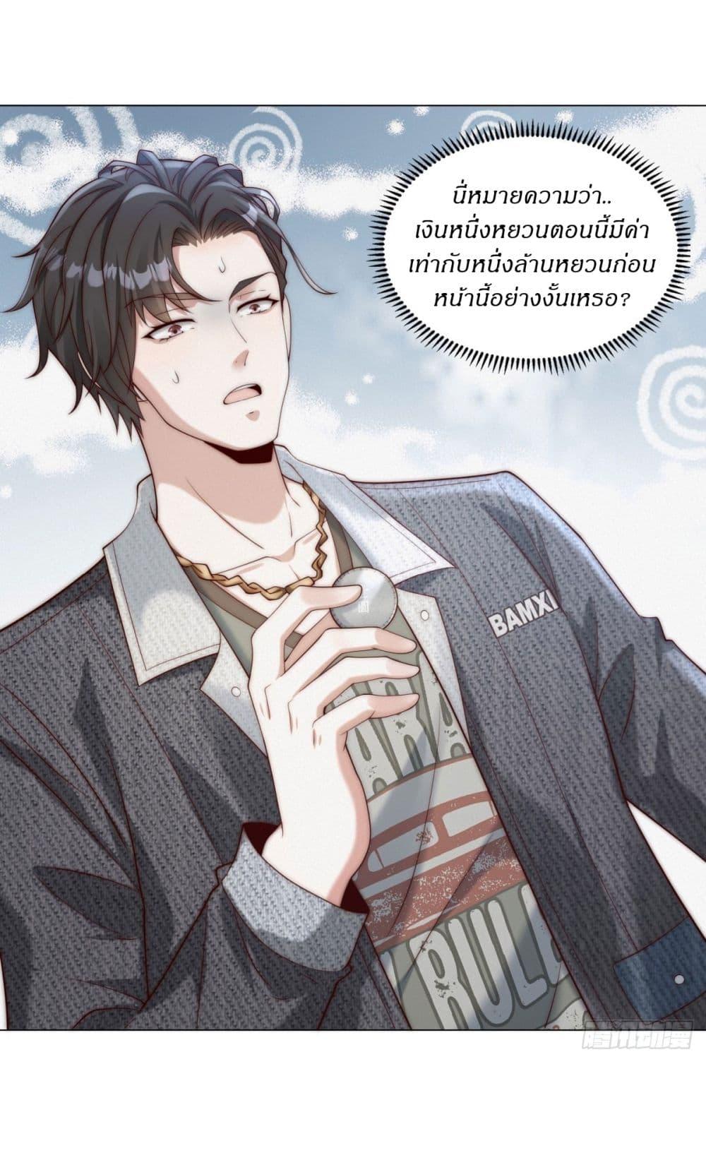 Manga-lc-com อ่านมังงะ อ่านการ์ตูน ออนไลน์ ฟรี Dominating With the Price Collapse System ตอนที่ 1 2 3 4 5 6 7 8 9 10 11 12 13 14 ฟรี ไม่มีโฆษณา Manga-lc - อ่าน มังงะ อ่าน การ์ตูน ออนไลน์ อ่านมังงะ ฟรี