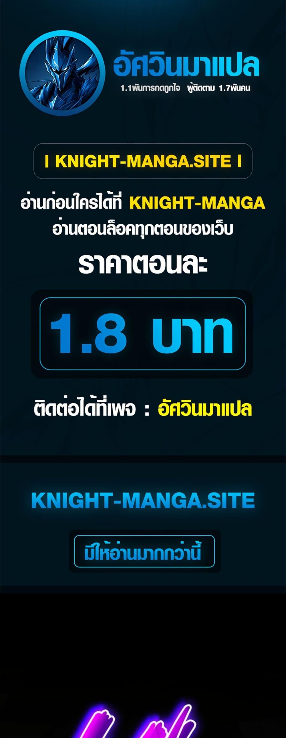 Manga-lc-com อ่านมังงะ อ่านการ์ตูน ออนไลน์ ฟรี I Became Unrivaled by Converting 10,000 Skills into a Top-Tier Skill ตอนที่ 1 2 3 4 5 6 7 8 9 10 11 12 13 14 ฟรี ไม่มีโฆษณา Manga-lc - อ่าน มังงะ อ่าน การ์ตูน ออนไลน์ อ่านมังงะ ฟรี