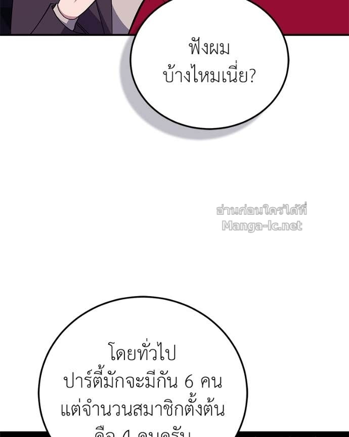 Doujin-Lc- อ่าน โดจิน มังฮวา เกาหลี ญี่ปุ่น จีน แปลไทย ฮีลเลอร์กำมะลอ ตอนที่ 1 2 3 4 5 6 7 8 9 10 11 12 13 14 ฟรี ไม่มีโฆษณา อ่าน โดจิน Manhwa เกาหลี ญี่ปุ่น จีน เรามีครบ คัดมาให้เน้นๆ โดจิน 18+ รับประกันความฟินโดย Doujin Lc