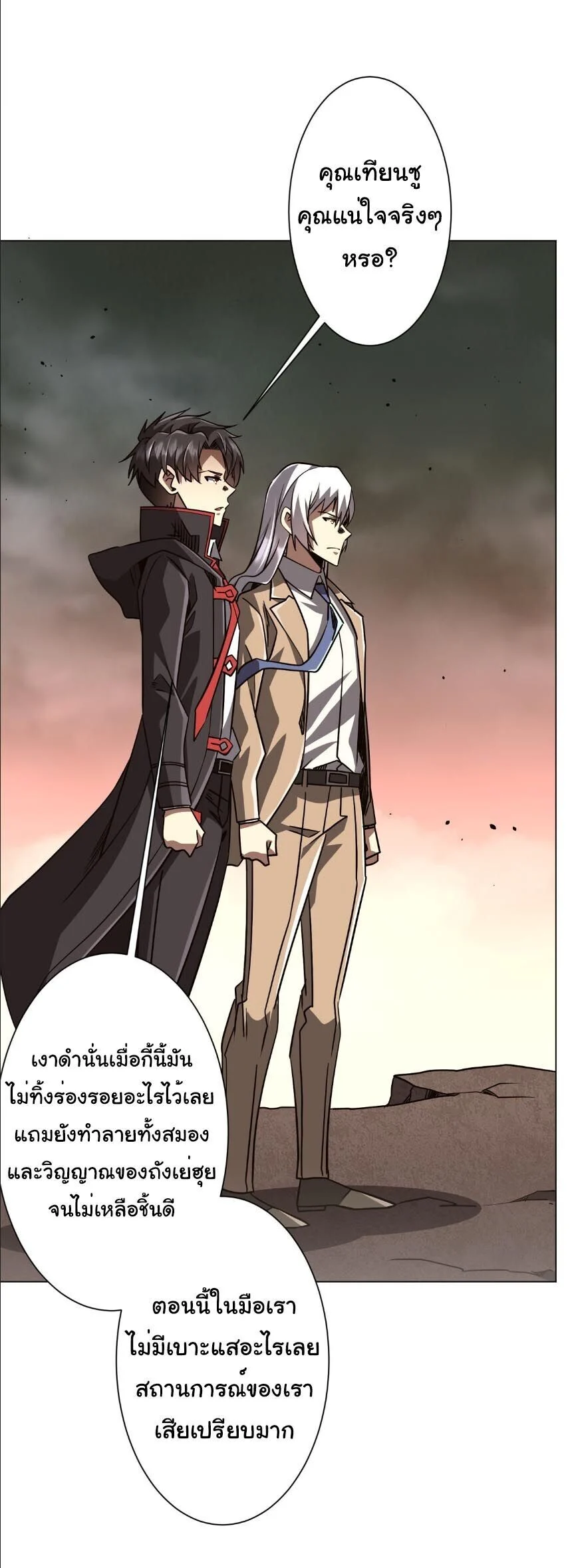 Manga-lc-com อ่านมังงะ อ่านการ์ตูน ออนไลน์ ฟรี Start with Trillions of Coins ตอนที่ 1 2 3 4 5 6 7 8 9 10 11 12 13 14 ฟรี ไม่มีโฆษณา Manga-lc - อ่าน มังงะ อ่าน การ์ตูน ออนไลน์ อ่านมังงะ ฟรี