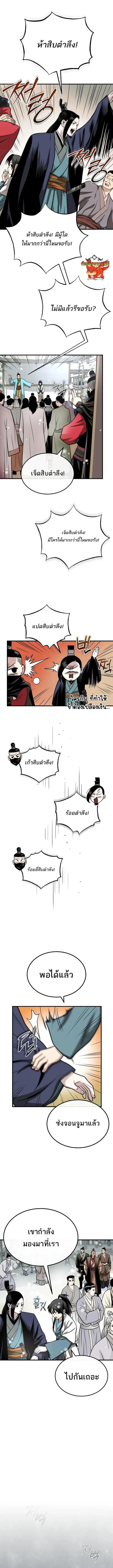 Manga-lc-com อ่านมังงะ อ่านการ์ตูน ออนไลน์ ฟรี Records of the Demonic Path’s Return ตอนที่ 1 2 3 4 5 6 7 8 9 10 11 12 13 14 ฟรี ไม่มีโฆษณา Manga-lc - อ่าน มังงะ อ่าน การ์ตูน ออนไลน์ อ่านมังงะ ฟรี