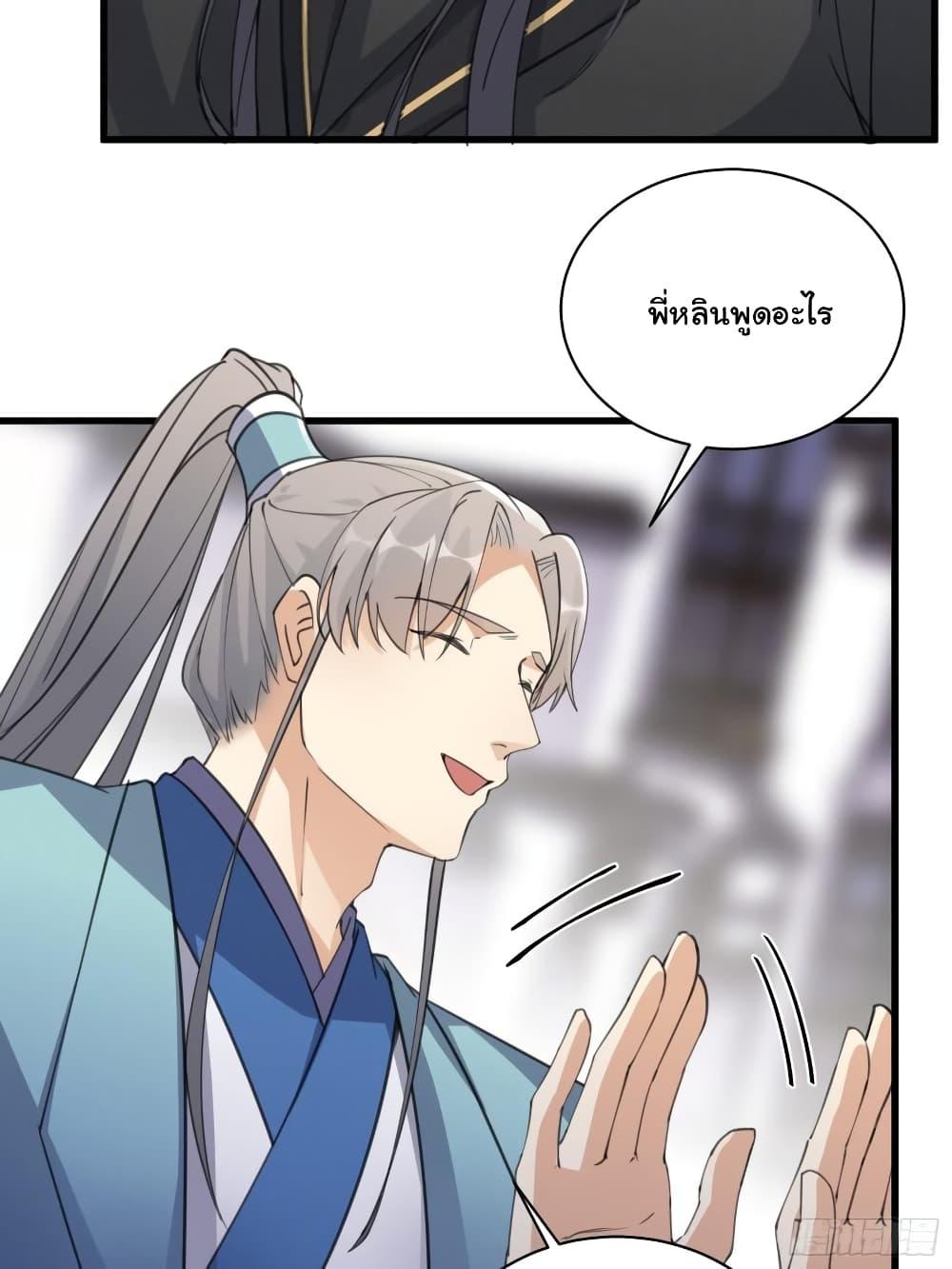 Manga-lc-com อ่านมังงะ อ่านการ์ตูน ออนไลน์ ฟรี Cultivating Immortality Requires a Rich Woman ตอนที่ 1 2 3 4 5 6 7 8 9 10 11 12 13 14 ฟรี ไม่มีโฆษณา Manga-lc - อ่าน มังงะ อ่าน การ์ตูน ออนไลน์ อ่านมังงะ ฟรี