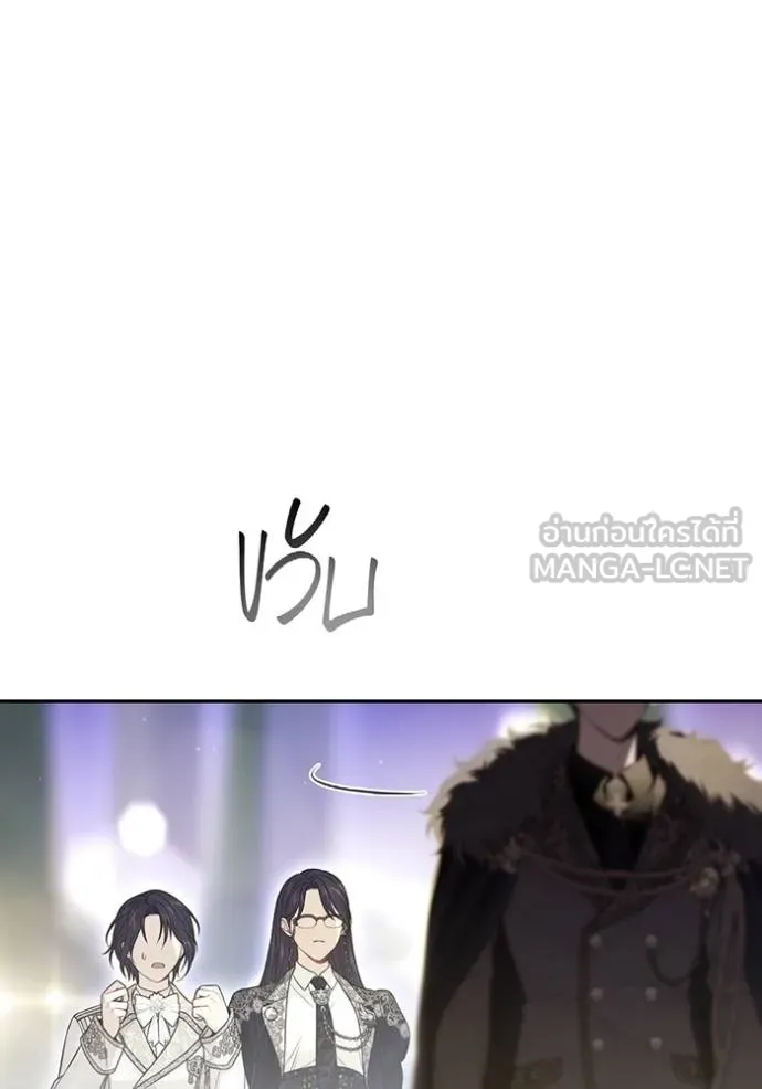 ห้องนอนลับ ตอนที่ 140 รูปที่ 144