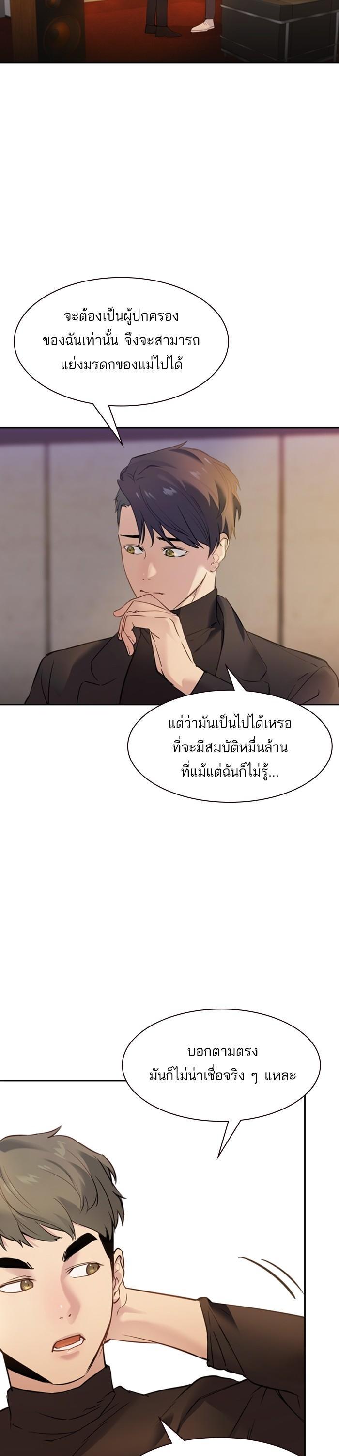Manga-lc-com อ่านมังงะ อ่านการ์ตูน ออนไลน์ ฟรี The World Is Money and Power กลโกงโลกพนัน ตอนที่ 1 2 3 4 5 6 7 8 9 10 11 12 13 14 ฟรี ไม่มีโฆษณา Manga-lc - อ่าน มังงะ อ่าน การ์ตูน ออนไลน์ อ่านมังงะ ฟรี
