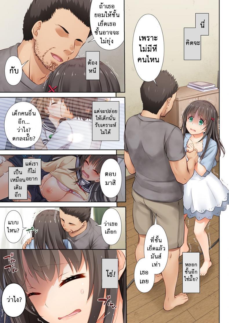Doujin-Lc- อ่าน โดจิน มังฮวา เกาหลี ญี่ปุ่น จีน แปลไทย ค่าคำสอนจากคุณครู [Digital Lover (Nakajima Yuka)] DLO-01 Kare to no Yakusoku ตอนที่ 1 2 3 4 5 6 7 8 9 10 11 12 13 14 ฟรี ไม่มีโฆษณา อ่าน โดจิน Manhwa เกาหลี ญี่ปุ่น จีน เรามีครบ คัดมาให้เน้นๆ โดจิน 18+ รับประกันความฟินโดย  Doujin Lc