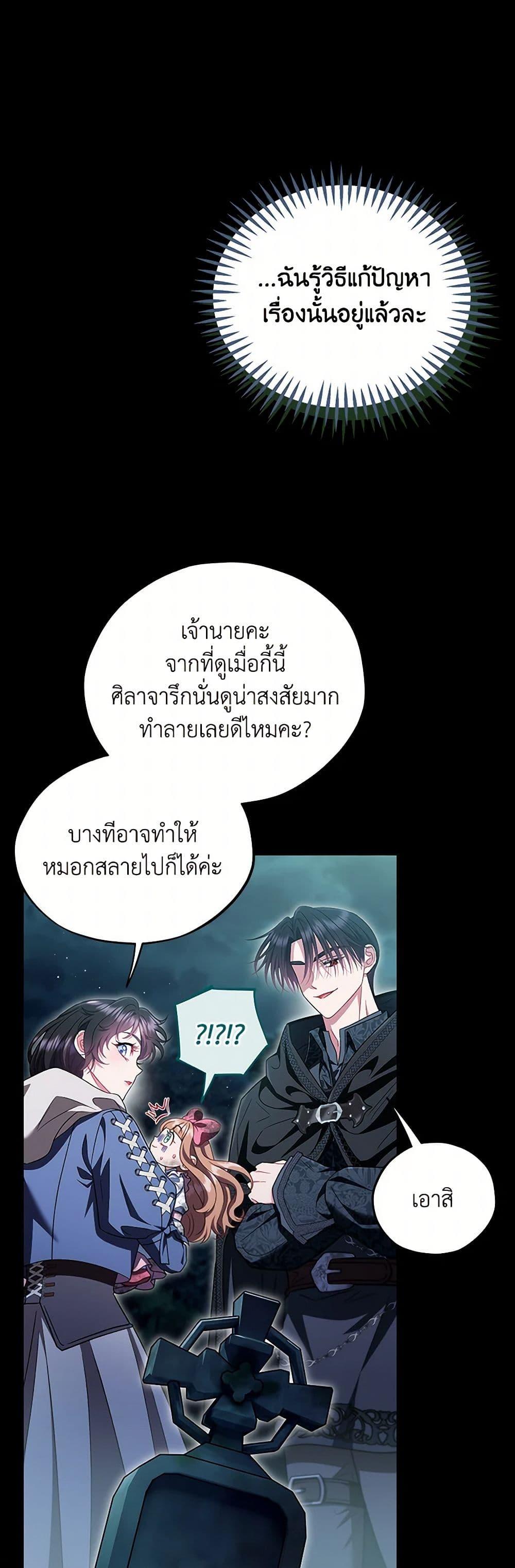 Manga-lc-com อ่านมังงะ อ่านการ์ตูน ออนไลน์ ฟรี I Will Become the Villain’s Poison Taster ตอนที่ 1 2 3 4 5 6 7 8 9 10 11 12 13 14 ฟรี ไม่มีโฆษณา Manga-lc - อ่าน มังงะ อ่าน การ์ตูน ออนไลน์ อ่านมังงะ ฟรี