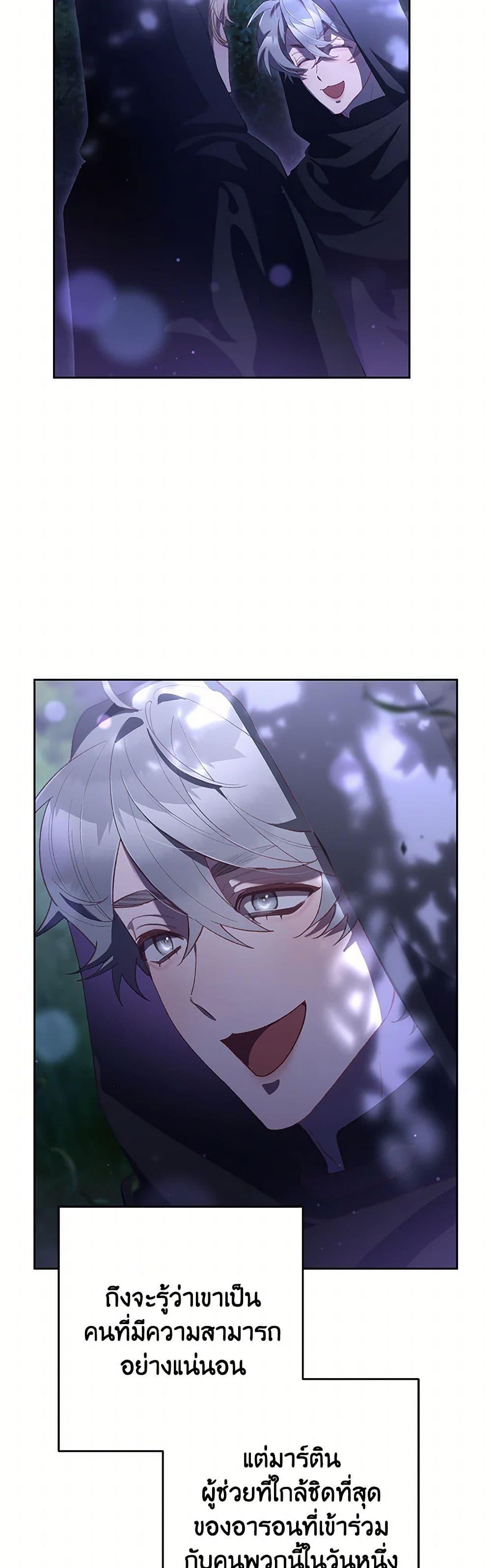 Manga-lc-com อ่านมังงะ อ่านการ์ตูน ออนไลน์ ฟรี Second Life of a Trash Princess ตอนที่ 1 2 3 4 5 6 7 8 9 10 11 12 13 14 ฟรี ไม่มีโฆษณา Manga-lc - อ่าน มังงะ อ่าน การ์ตูน ออนไลน์ อ่านมังงะ ฟรี