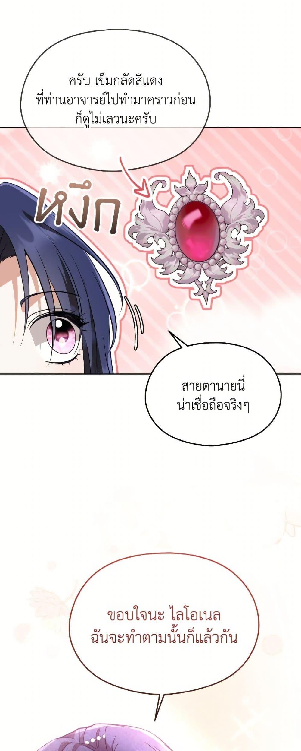 Manga-lc-com อ่านมังงะ อ่านการ์ตูน ออนไลน์ ฟรี I Don’t Want to Work! ตอนที่ 1 2 3 4 5 6 7 8 9 10 11 12 13 14 ฟรี ไม่มีโฆษณา Manga-lc - อ่าน มังงะ อ่าน การ์ตูน ออนไลน์ อ่านมังงะ ฟรี
