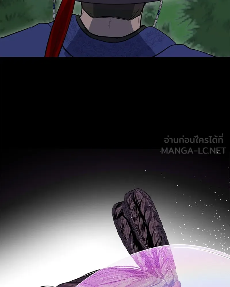 ตำนานเทพธิดาตกสวรรค์ ตอนที่ 43 รูปที่ 21