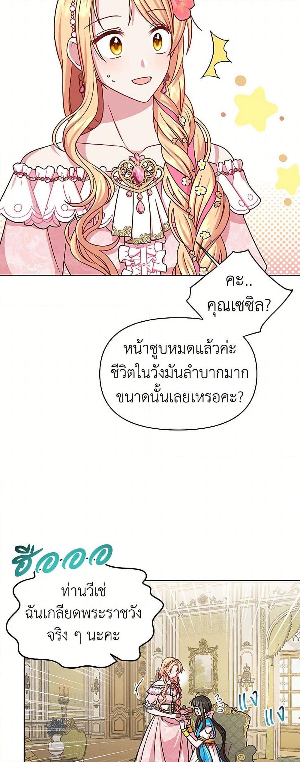 Manga-lc-com อ่านมังงะ อ่านการ์ตูน ออนไลน์ ฟรี My BFF is a Tyrant in Training ตอนที่ 1 2 3 4 5 6 7 8 9 10 11 12 13 14 ฟรี ไม่มีโฆษณา Manga-lc - อ่าน มังงะ อ่าน การ์ตูน ออนไลน์ อ่านมังงะ ฟรี