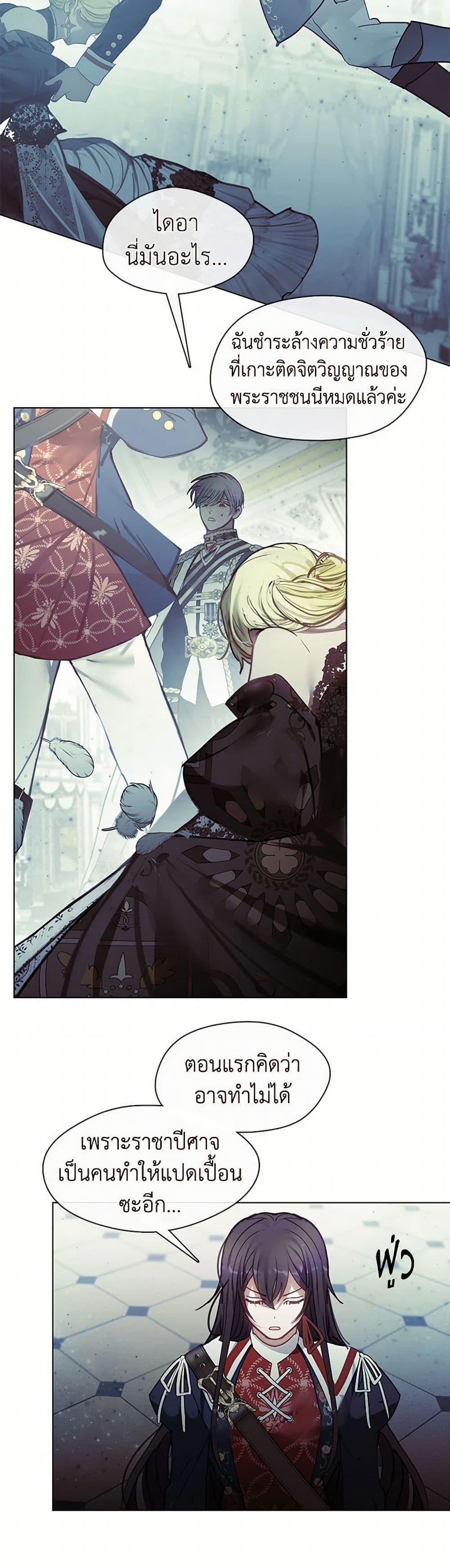 Manga-lc-com อ่านมังงะ อ่านการ์ตูน ออนไลน์ ฟรี Devoted to Diamond ตอนที่ 1 2 3 4 5 6 7 8 9 10 11 12 13 14 ฟรี ไม่มีโฆษณา Manga-lc - อ่าน มังงะ อ่าน การ์ตูน ออนไลน์ อ่านมังงะ ฟรี