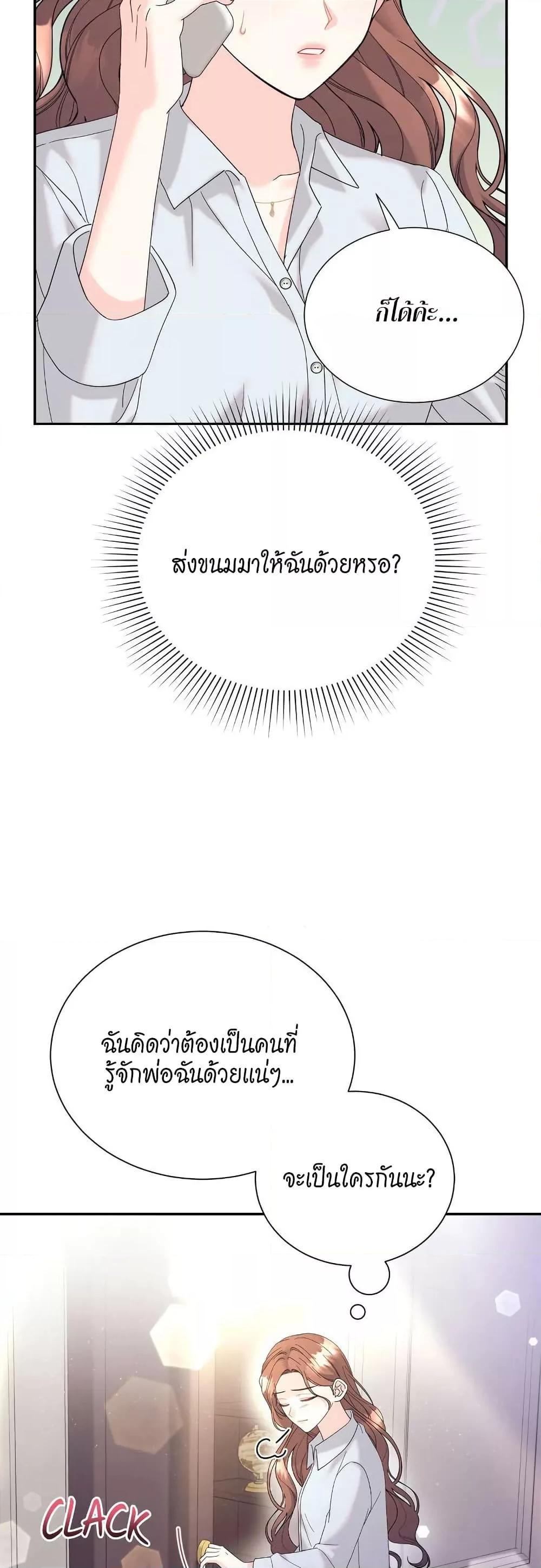 Doujin-Lc- อ่าน โดจิน มังฮวา เกาหลี ญี่ปุ่น จีน แปลไทย Fake Wife ตอนที่ 1 2 3 4 5 6 7 8 9 10 11 12 13 14 ฟรี ไม่มีโฆษณา อ่าน โดจิน Manhwa เกาหลี ญี่ปุ่น จีน เรามีครบ คัดมาให้เน้นๆ โดจิน 18+ รับประกันความฟินโดย  Doujin Lc