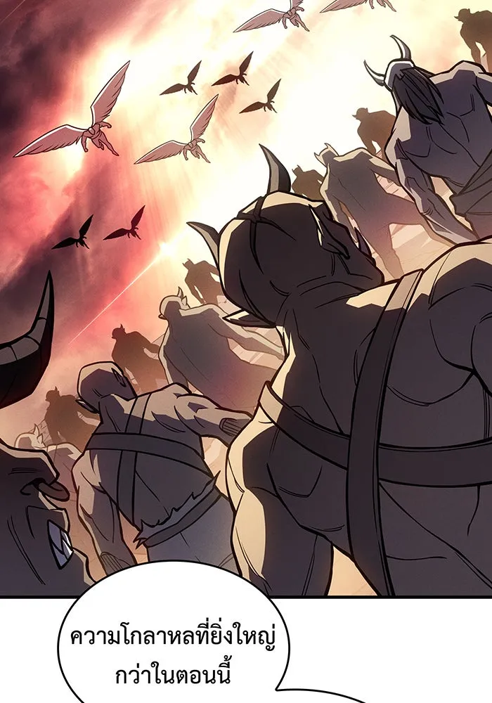 เกิดใหม่พร้อมพลังแห่งราชัน ตอนที่ 120 รูปที่ 98