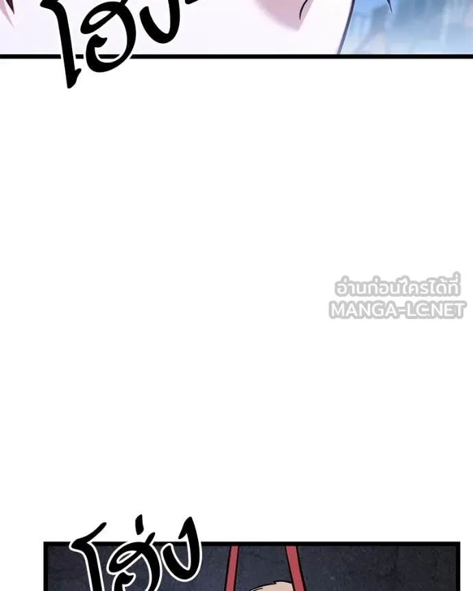 โทษที พื้นที่นี้ ตอนที่ 48 รูปที่ 45