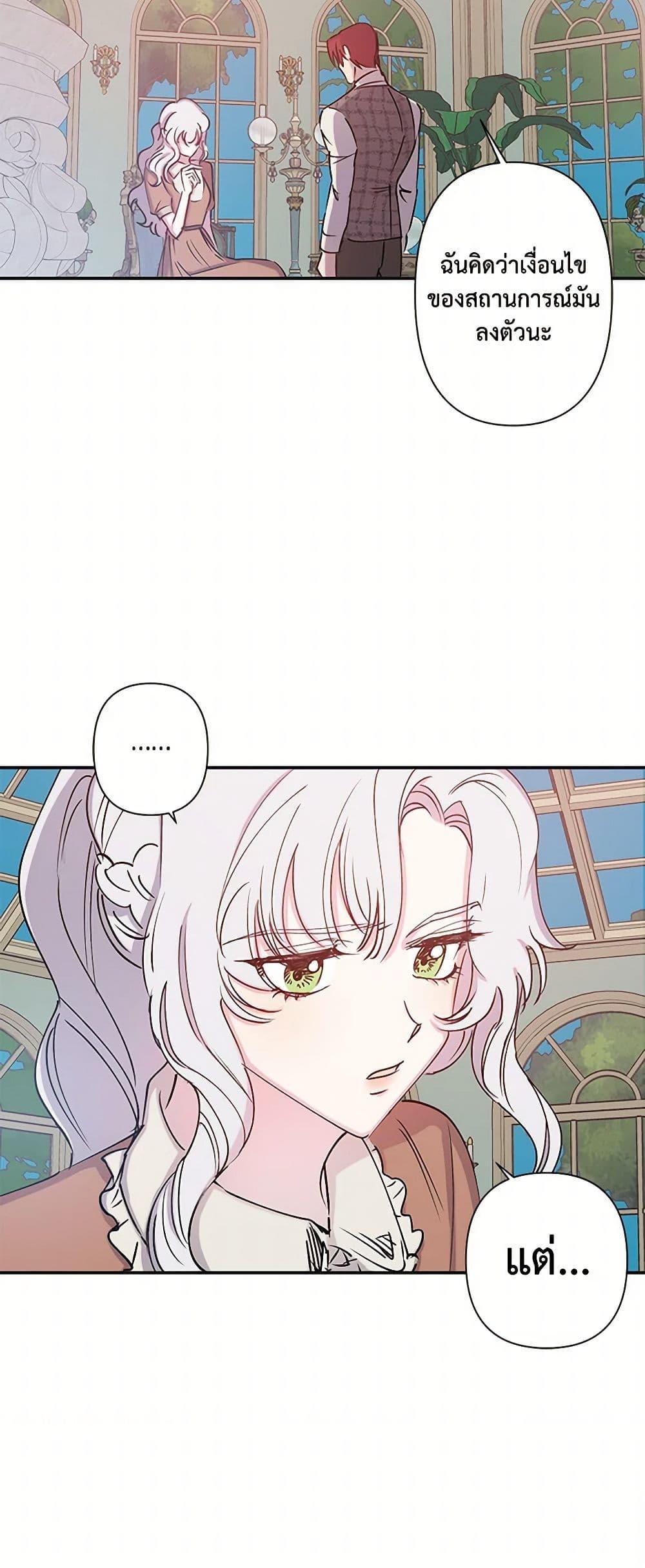 Manga-lc-com อ่านมังงะ อ่านการ์ตูน ออนไลน์ ฟรี Revenge Wedding ตอนที่ 1 2 3 4 5 6 7 8 9 10 11 12 13 14 ฟรี ไม่มีโฆษณา Manga-lc - อ่าน มังงะ อ่าน การ์ตูน ออนไลน์ อ่านมังงะ ฟรี