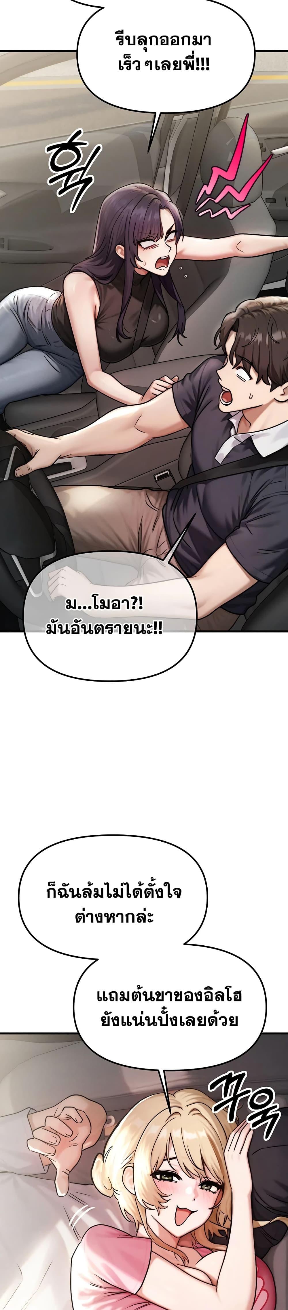 Doujin-Lc- อ่าน โดจิน มังฮวา เกาหลี ญี่ปุ่น จีน แปลไทย My Ideal Type is My Friend’s Mom ตอนที่ 1 2 3 4 5 6 7 8 9 10 11 12 13 14 ฟรี ไม่มีโฆษณา อ่าน โดจิน Manhwa เกาหลี ญี่ปุ่น จีน เรามีครบ คัดมาให้เน้นๆ โดจิน 18+ รับประกันความฟินโดย  Doujin Lc