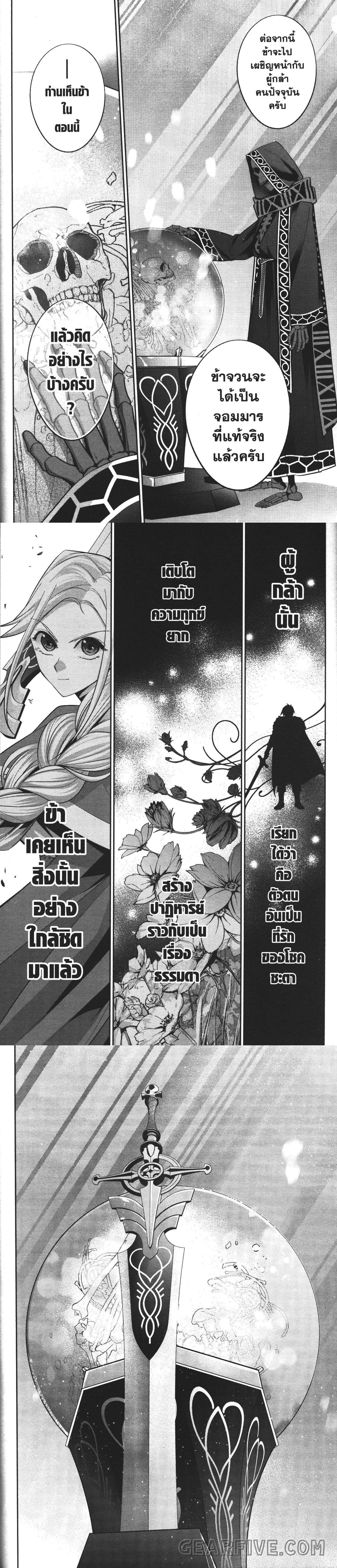 Manga-lc-com อ่านมังงะ อ่านการ์ตูน ออนไลน์ ฟรี Shokei Sareta Kenja wa Lich ni Tensei Shite Shinryaku Sensou wo Hajimeru ตอนที่ 1 2 3 4 5 6 7 8 9 10 11 12 13 14 ฟรี ไม่มีโฆษณา Manga-lc - อ่าน มังงะ อ่าน การ์ตูน ออนไลน์ อ่านมังงะ ฟรี