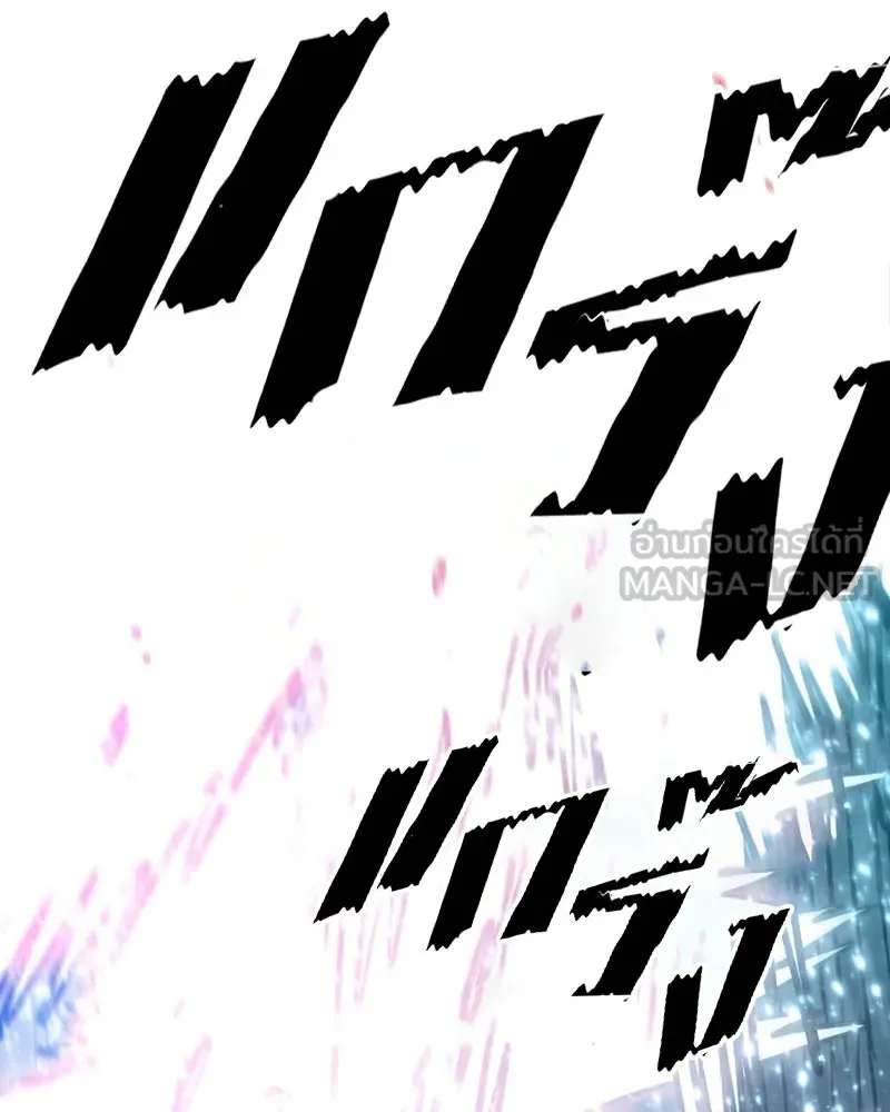 Player ตอนที่ 218 รูปที่ 165