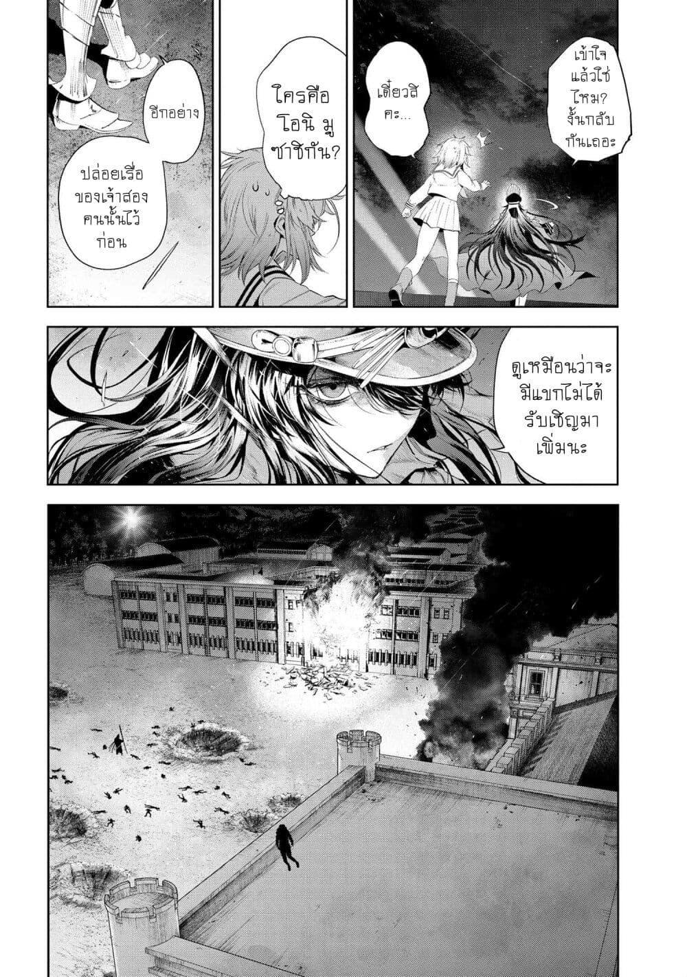 Manga-lc-com อ่านมังงะ อ่านการ์ตูน ออนไลน์ ฟรี FateType Redline ตอนที่ 1 2 3 4 5 6 7 8 9 10 11 12 13 14 ฟรี ไม่มีโฆษณา Manga-lc - อ่าน มังงะ อ่าน การ์ตูน ออนไลน์ อ่านมังงะ ฟรี