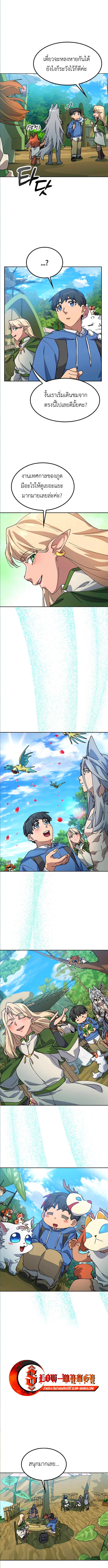 Manga-lc-com อ่านมังงะ อ่านการ์ตูน ออนไลน์ ฟรี Healing Life Through Camping In Another World ตอนที่ 1 2 3 4 5 6 7 8 9 10 11 12 13 14 ฟรี ไม่มีโฆษณา Manga-lc - อ่าน มังงะ อ่าน การ์ตูน ออนไลน์ อ่านมังงะ ฟรี