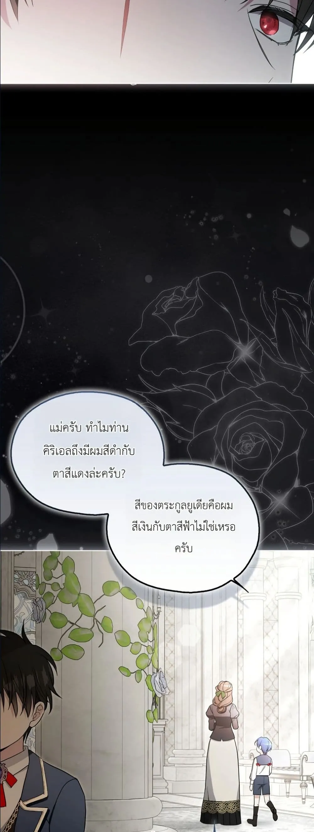 Manga-lc-com อ่านมังงะ อ่านการ์ตูน ออนไลน์ ฟรี The Oracle of the Villainous Baby ตอนที่ 1 2 3 4 5 6 7 8 9 10 11 12 13 14 ฟรี ไม่มีโฆษณา Manga-lc - อ่าน มังงะ อ่าน การ์ตูน ออนไลน์ อ่านมังงะ ฟรี