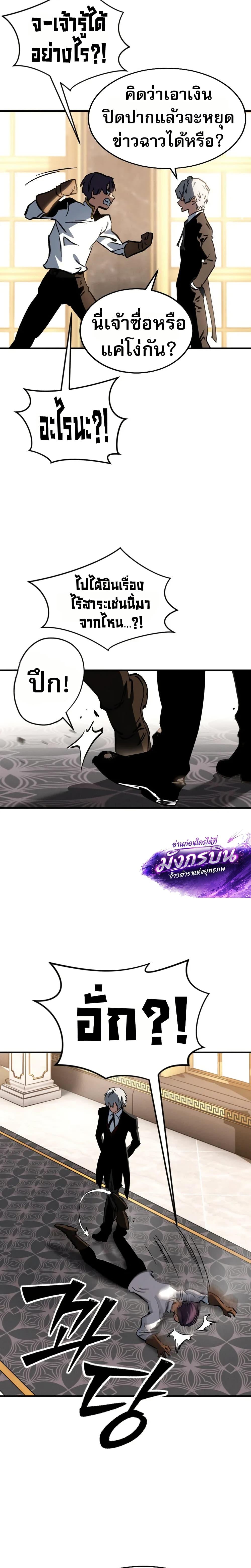 Manga-lc-com อ่านมังงะ อ่านการ์ตูน ออนไลน์ ฟรี The Necromancer of a Renowned Sword Family ตอนที่ 1 2 3 4 5 6 7 8 9 10 11 12 13 14 ฟรี ไม่มีโฆษณา Manga-lc - อ่าน มังงะ อ่าน การ์ตูน ออนไลน์ อ่านมังงะ ฟรี