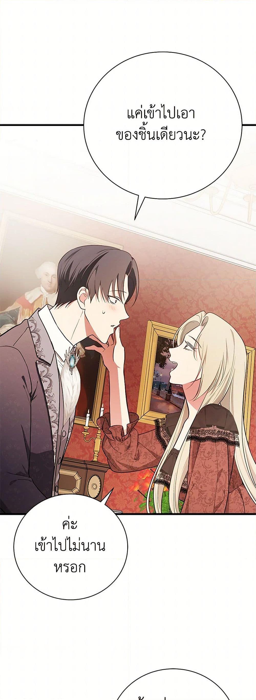 Manga-lc-com อ่านมังงะ อ่านการ์ตูน ออนไลน์ ฟรี I’ll Become the Mother of the Hero ตอนที่ 1 2 3 4 5 6 7 8 9 10 11 12 13 14 ฟรี ไม่มีโฆษณา Manga-lc - อ่าน มังงะ อ่าน การ์ตูน ออนไลน์ อ่านมังงะ ฟรี