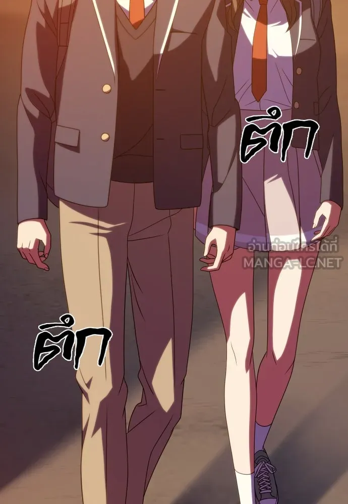 นักรบแช่แข็ง ตอนที่ 19 รูปที่ 3