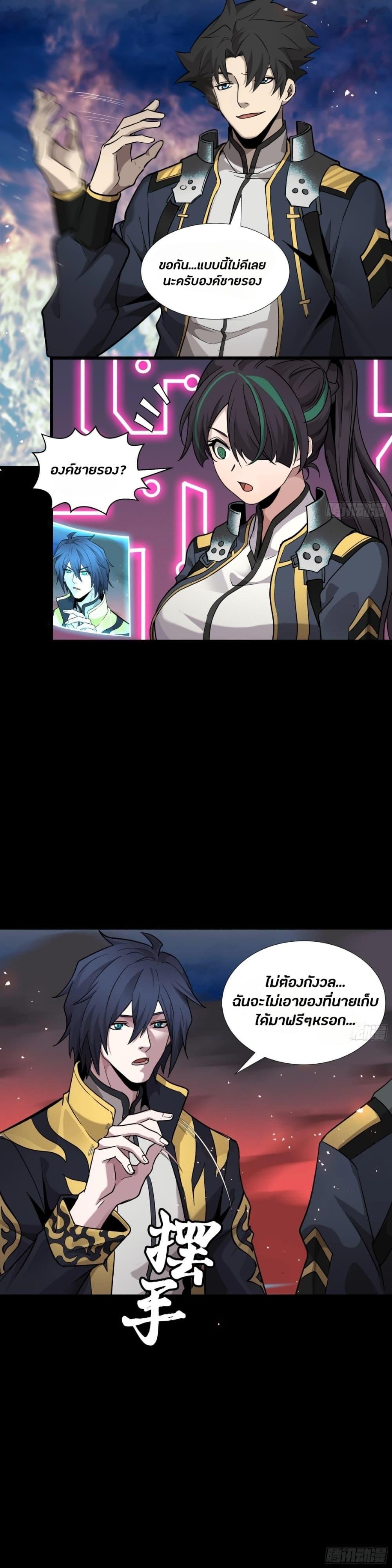 Manga-lc-com อ่านมังงะ อ่านการ์ตูน ออนไลน์ ฟรี Legend of Star General ตอนที่ 1 2 3 4 5 6 7 8 9 10 11 12 13 14 ฟรี ไม่มีโฆษณา Manga-lc - อ่าน มังงะ อ่าน การ์ตูน ออนไลน์ อ่านมังงะ ฟรี