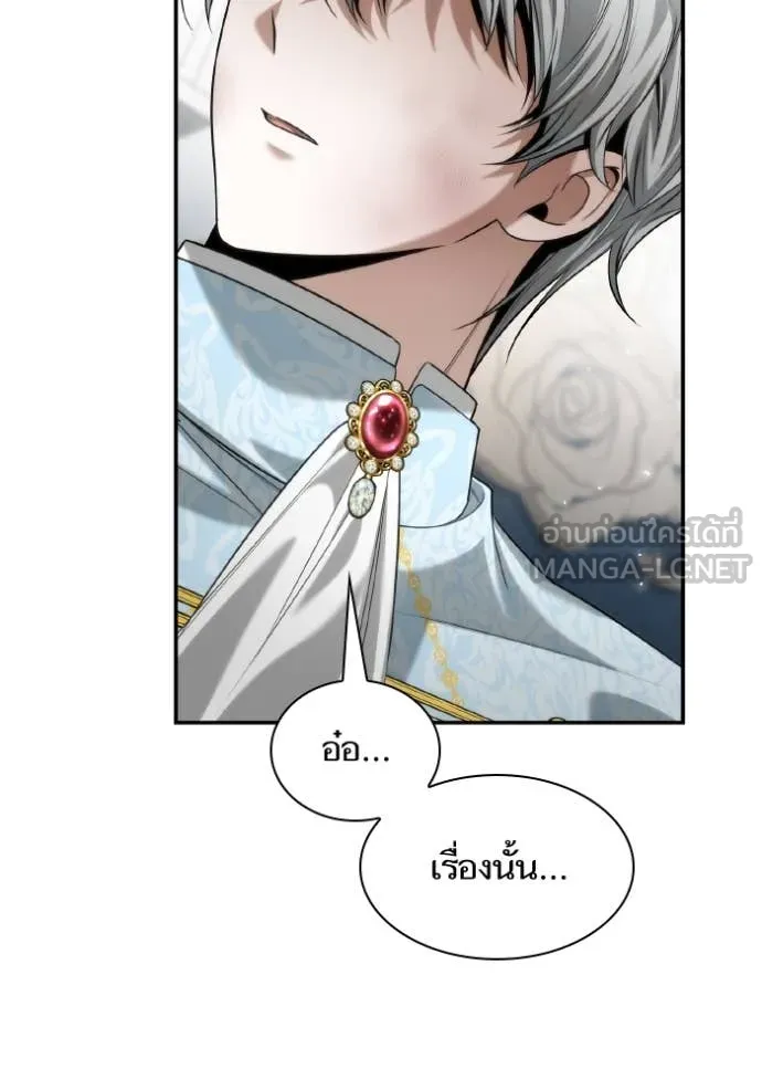 ชาตินนี้น้องขอ ตอนที่ 166 รูปที่ 74
