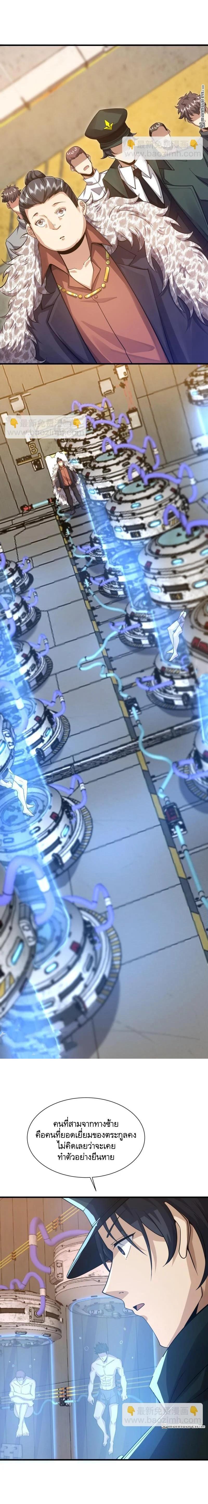 Manga-lc-com อ่านมังงะ อ่านการ์ตูน ออนไลน์ ฟรี The First Order ตอนที่ 1 2 3 4 5 6 7 8 9 10 11 12 13 14 ฟรี ไม่มีโฆษณา Manga-lc - อ่าน มังงะ อ่าน การ์ตูน ออนไลน์ อ่านมังงะ ฟรี