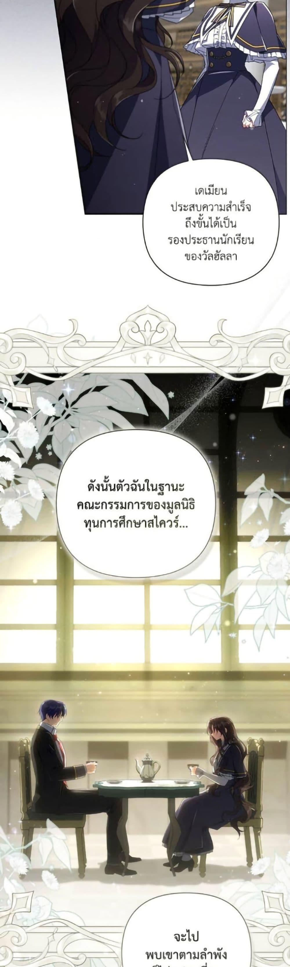 Manga-lc-com อ่านมังงะ อ่านการ์ตูน ออนไลน์ ฟรี Villainess Streamer ตอนที่ 1 2 3 4 5 6 7 8 9 10 11 12 13 14 ฟรี ไม่มีโฆษณา Manga-lc - อ่าน มังงะ อ่าน การ์ตูน ออนไลน์ อ่านมังงะ ฟรี