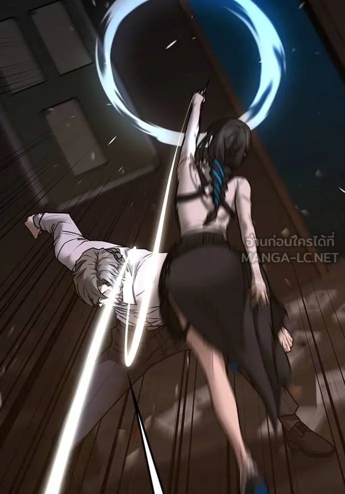 reality quest ตอนที่ 141 รูปที่ 84