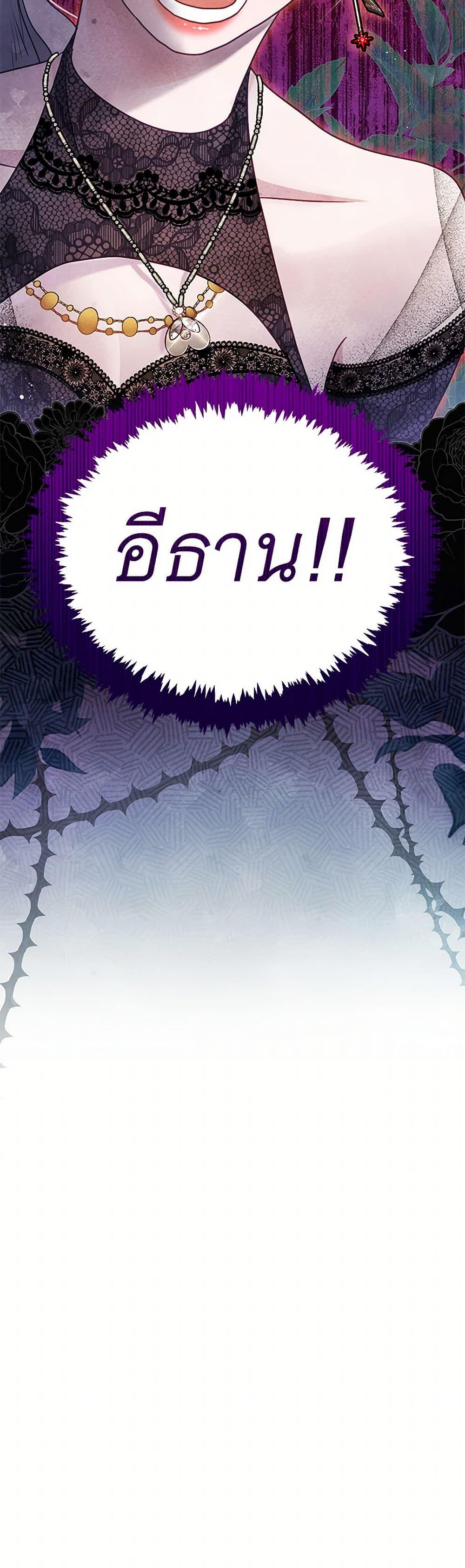 Manga-lc-com อ่านมังงะ อ่านการ์ตูน ออนไลน์ ฟรี The Princess Is Going on Strike ตอนที่ 1 2 3 4 5 6 7 8 9 10 11 12 13 14 ฟรี ไม่มีโฆษณา Manga-lc - อ่าน มังงะ อ่าน การ์ตูน ออนไลน์ อ่านมังงะ ฟรี