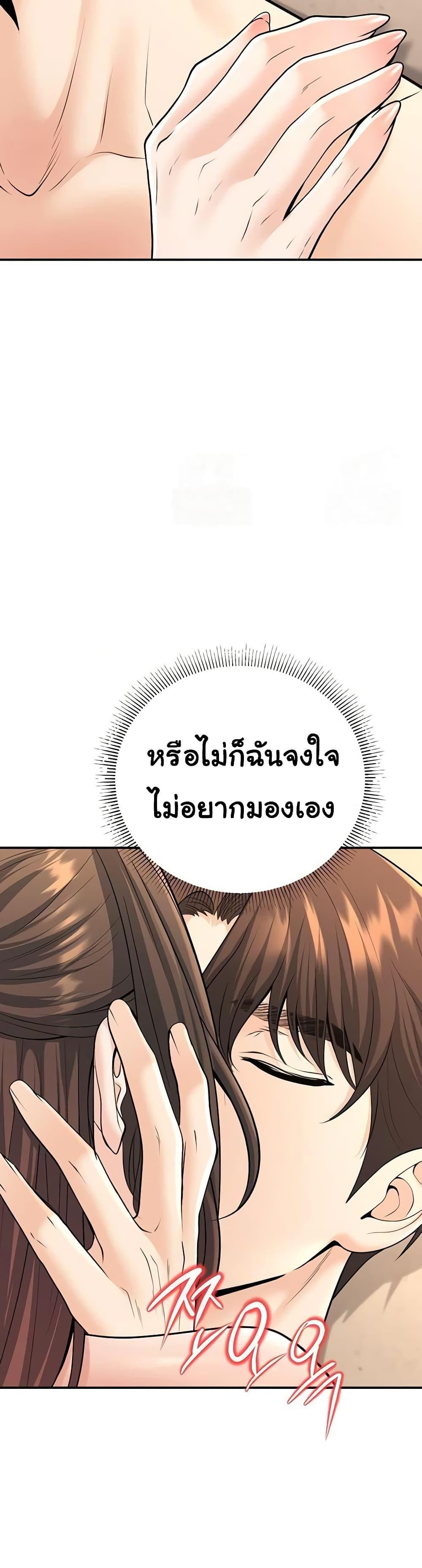 Doujin-Lc- อ่าน โดจิน มังฮวา เกาหลี ญี่ปุ่น จีน แปลไทย My Students Who ตอนที่ 1 2 3 4 5 6 7 8 9 10 11 12 13 14 ฟรี ไม่มีโฆษณา อ่าน โดจิน Manhwa เกาหลี ญี่ปุ่น จีน เรามีครบ คัดมาให้เน้นๆ โดจิน 18+ รับประกันความฟินโดย  Doujin Lc