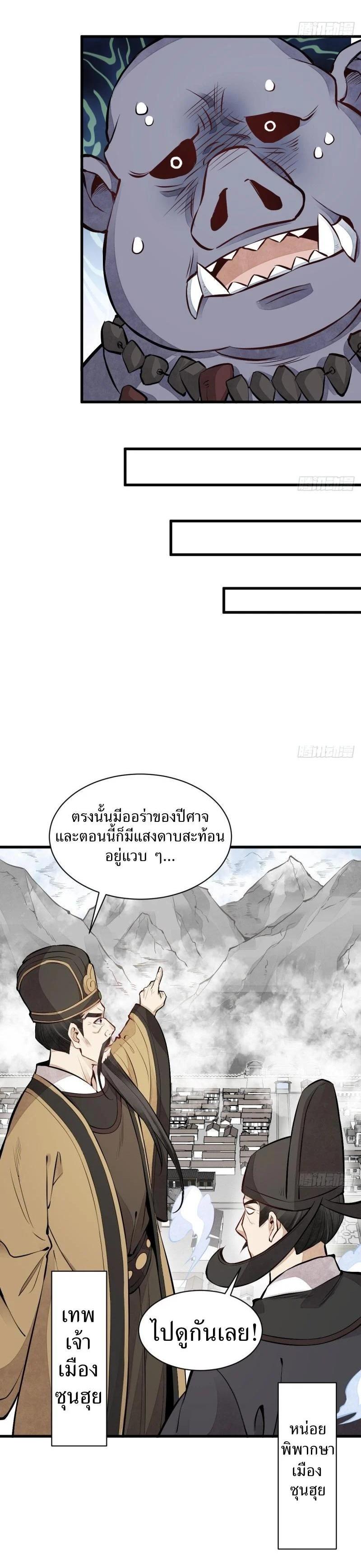 Manga-lc-com อ่านมังงะ อ่านการ์ตูน ออนไลน์ ฟรี Lan Ke Qi Yuan ตอนที่ 1 2 3 4 5 6 7 8 9 10 11 12 13 14 ฟรี ไม่มีโฆษณา Manga-lc - อ่าน มังงะ อ่าน การ์ตูน ออนไลน์ อ่านมังงะ ฟรี