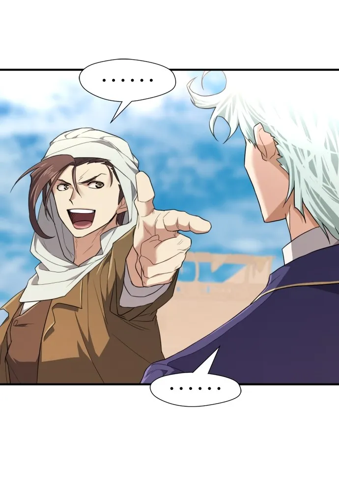 ยอดสถาปนิกผู้พิทักษ์อาณาจักร ตอนที่ 95 รูปที่ 56