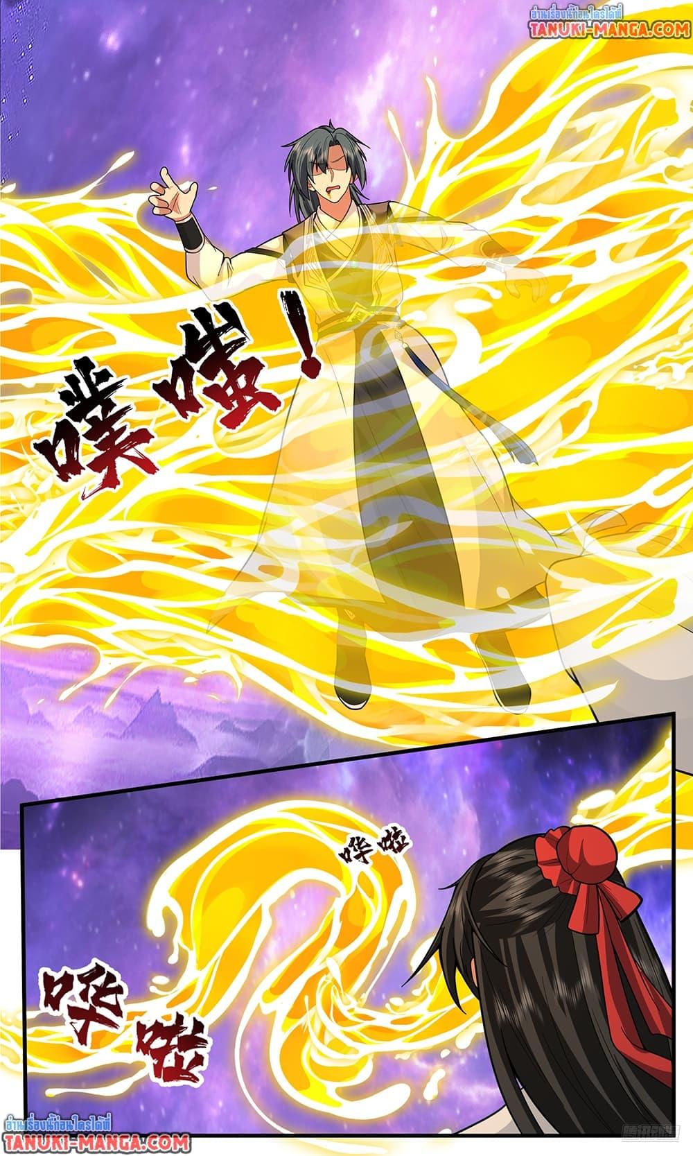 Manga-lc-com อ่านมังงะ อ่านการ์ตูน ออนไลน์ ฟรี Martial Peak เทพยุทธ์เหนือโลก ตอนที่ 1 2 3 4 5 6 7 8 9 10 11 12 13 14 ฟรี ไม่มีโฆษณา Manga-lc - อ่าน มังงะ อ่าน การ์ตูน ออนไลน์ อ่านมังงะ ฟรี