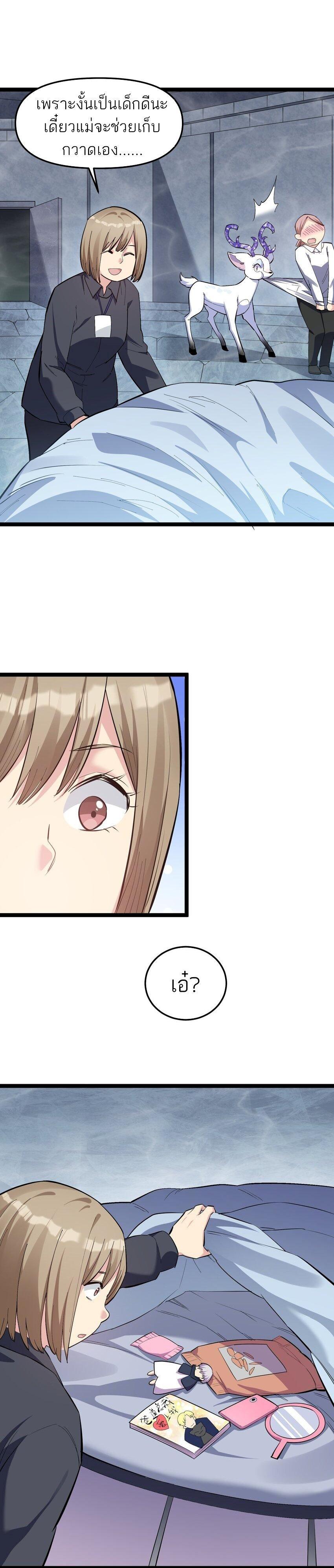 Manga-lc-com อ่านมังงะ อ่านการ์ตูน ออนไลน์ ฟรี I Look Too Much Like The Boss And The World Actually Believes It ตอนที่ 1 2 3 4 5 6 7 8 9 10 11 12 13 14 ฟรี ไม่มีโฆษณา Manga-lc - อ่าน มังงะ อ่าน การ์ตูน ออนไลน์ อ่านมังงะ ฟรี