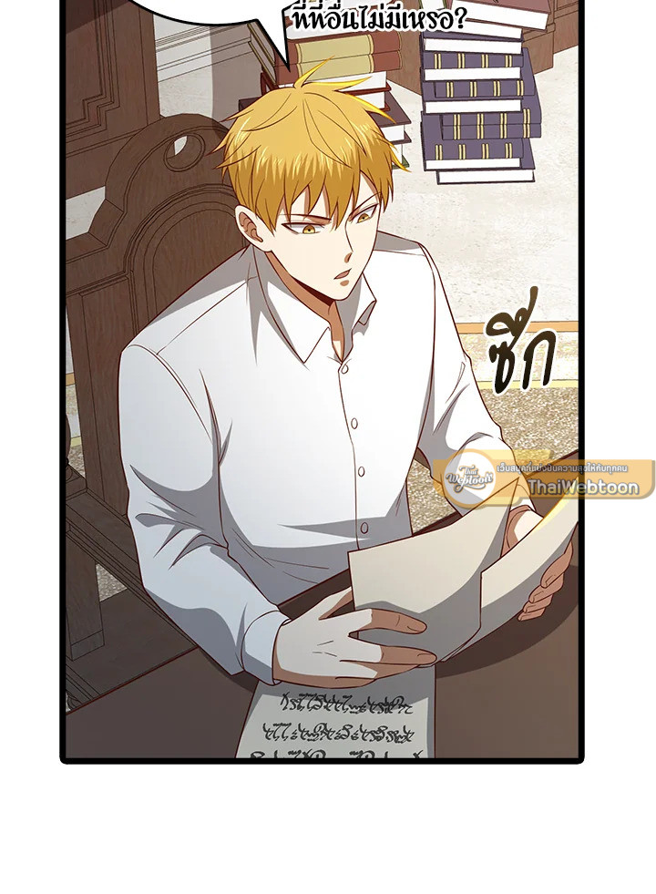 Manga-lc-com อ่านมังงะ อ่านการ์ตูน ออนไลน์ ฟรี The Lord of Coins ตอนที่ 1 2 3 4 5 6 7 8 9 10 11 12 13 14 ฟรี ไม่มีโฆษณา Manga-lc - อ่าน มังงะ อ่าน การ์ตูน ออนไลน์ อ่านมังงะ ฟรี