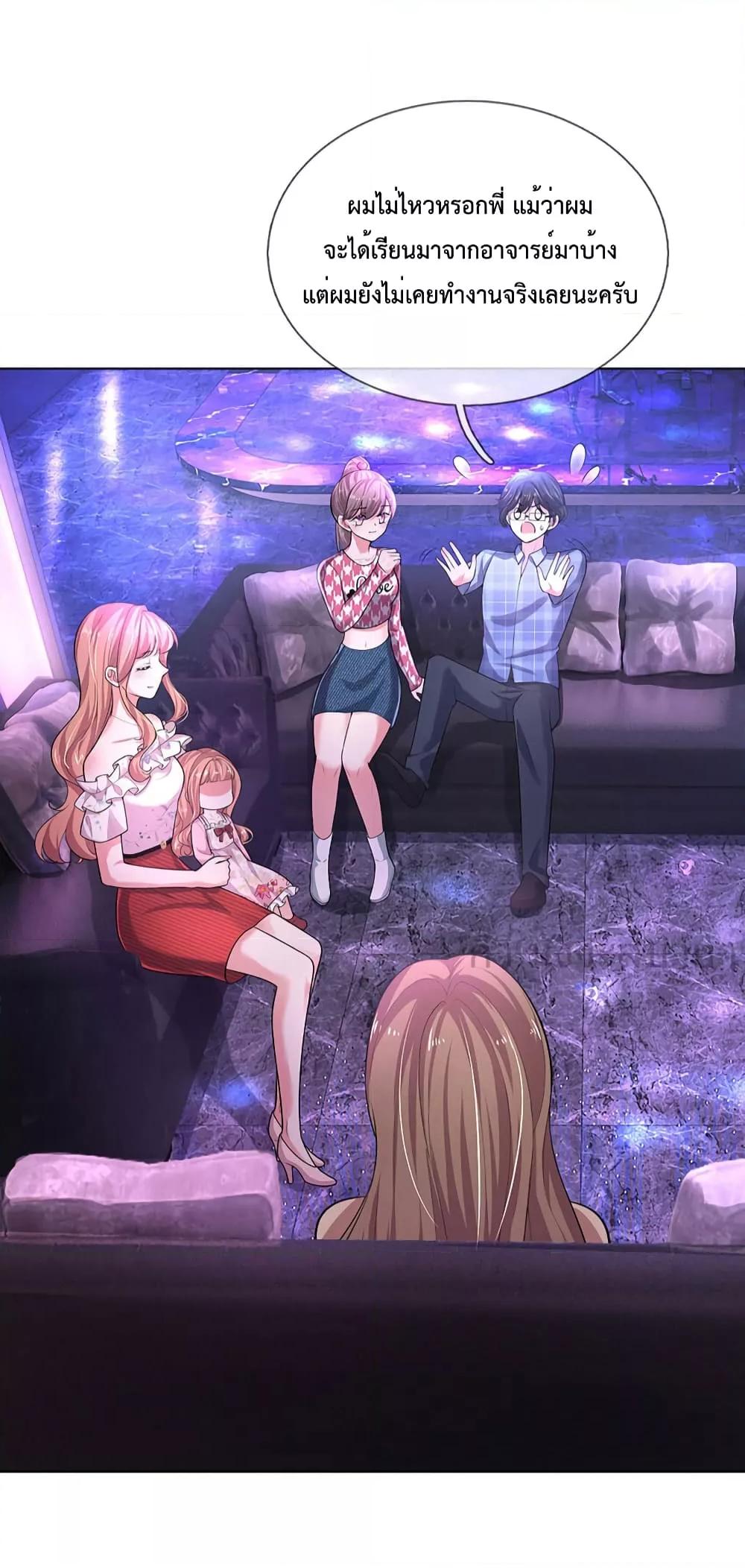 Manga-lc-com อ่านมังงะ อ่านการ์ตูน ออนไลน์ ฟรี LoveActually ตอนที่ 1 2 3 4 5 6 7 8 9 10 11 12 13 14 ฟรี ไม่มีโฆษณา Manga-lc - อ่าน มังงะ อ่าน การ์ตูน ออนไลน์ อ่านมังงะ ฟรี