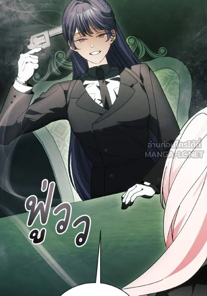 รักนะคะ ป๊ะป๋า ตอนที่ 40 รูปที่ 65