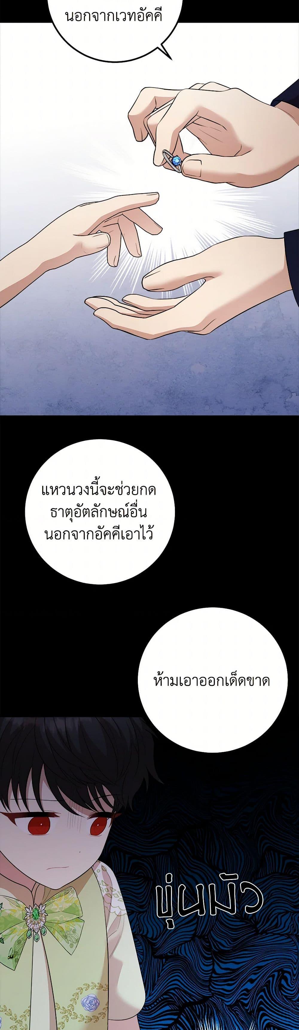 Manga-lc-com อ่านมังงะ อ่านการ์ตูน ออนไลน์ ฟรี Four Dangerous Brothers to My Rescue ตอนที่ 1 2 3 4 5 6 7 8 9 10 11 12 13 14 ฟรี ไม่มีโฆษณา Manga-lc - อ่าน มังงะ อ่าน การ์ตูน ออนไลน์ อ่านมังงะ ฟรี