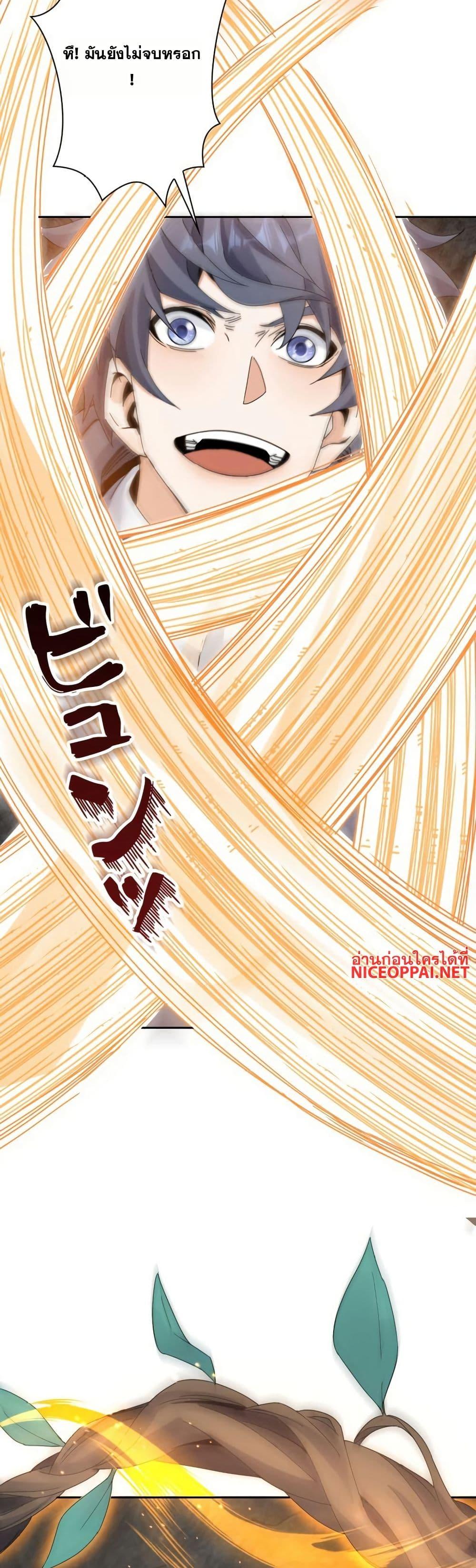 Manga-lc-com อ่านมังงะ อ่านการ์ตูน ออนไลน์ ฟรี Aiming for Maximal Level in a Post-Apocalyptic World ตอนที่ 1 2 3 4 5 6 7 8 9 10 11 12 13 14 ฟรี ไม่มีโฆษณา Manga-lc - อ่าน มังงะ อ่าน การ์ตูน ออนไลน์ อ่านมังงะ ฟรี